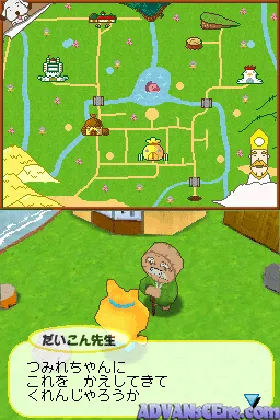 Oden-kun - Tanoshii Oden Mura (Japan) screen shot game playing